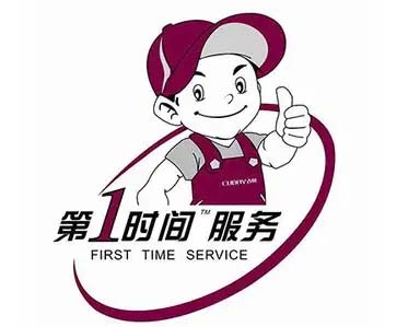 渝北区王家小米电视维修
